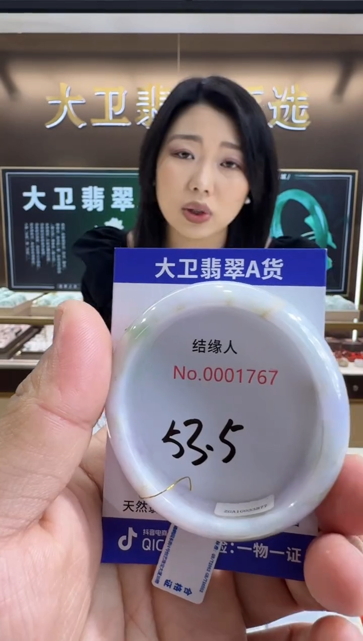 未镶嵌手镯翡翠天然缅甸a货翡翠