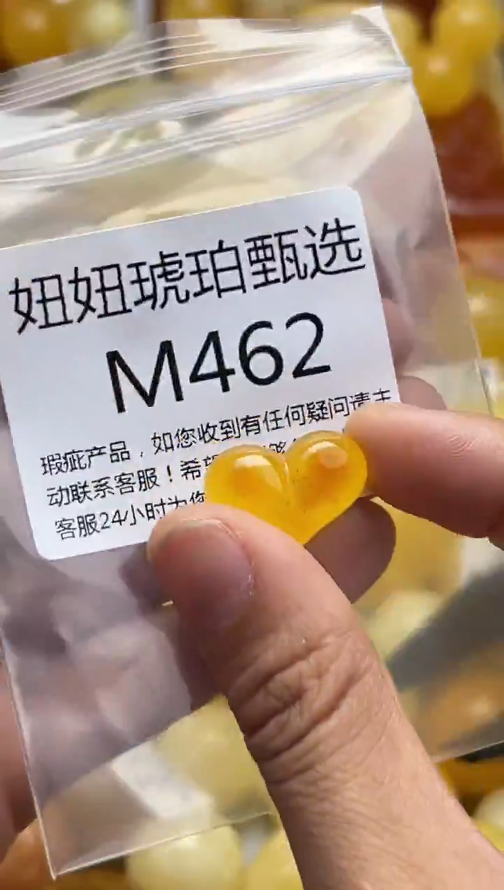 裸石蜜蜡未镶嵌天然蜜蜡微瑕珠子 假一赔万