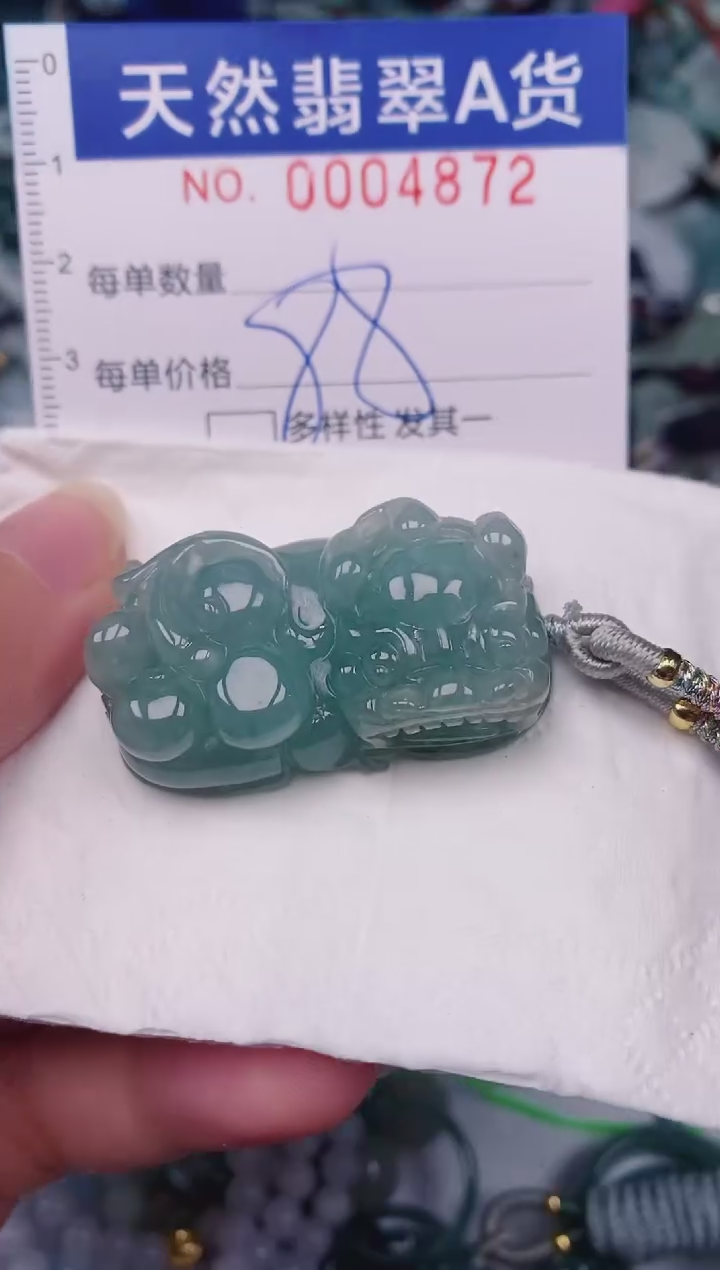 颈饰未镶嵌翡翠00004872