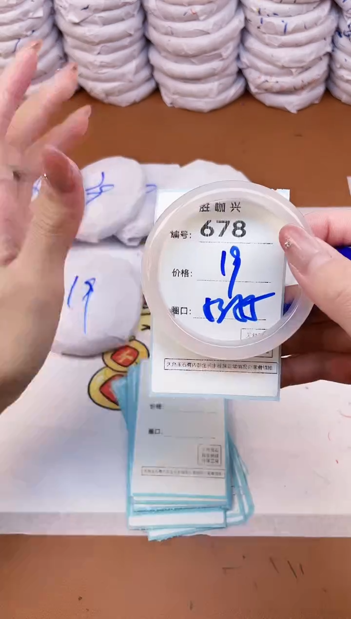 【闪购商品】玛瑙/玉髓手镯未镶嵌678