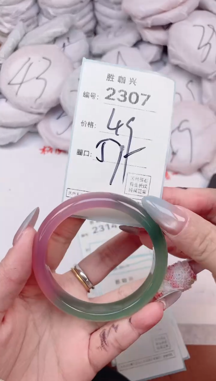 【闪购商品】玛瑙/玉髓手镯未镶嵌2307