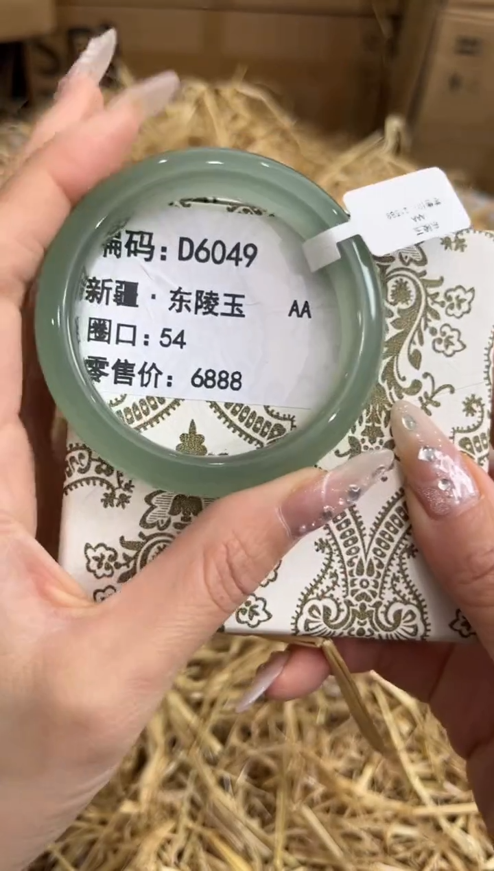 未镶嵌手镯石英质玉D6049