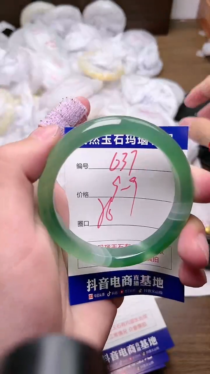 玛瑙/玉髓手镯未镶嵌637