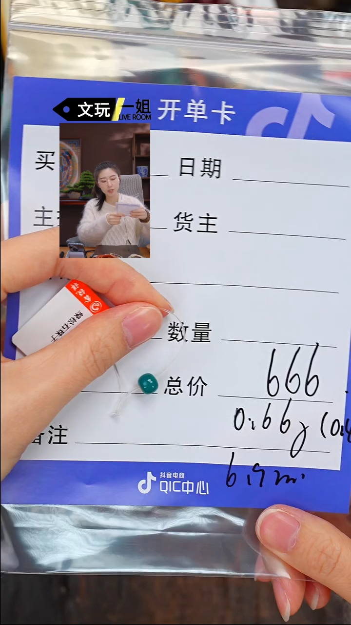 【闪购商品】绿松石珠宝奇石未镶嵌松石