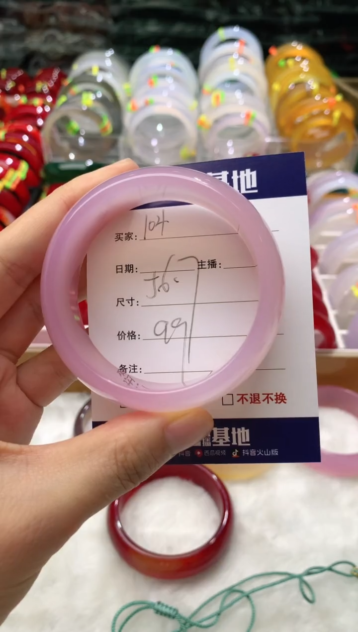 【闪购商品】玛瑙/玉髓手镯未镶嵌104