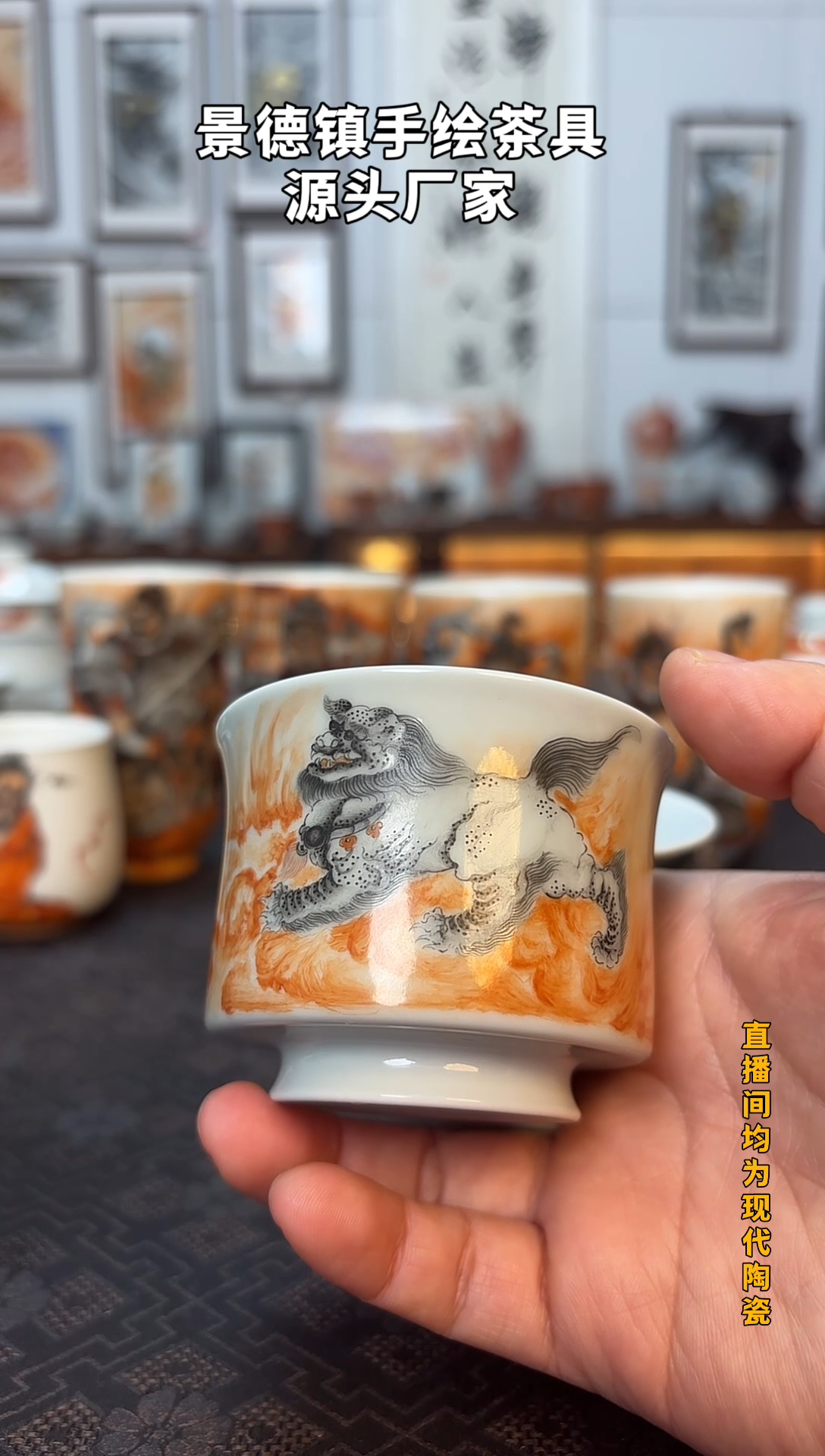 泛红小狮子主人杯一个