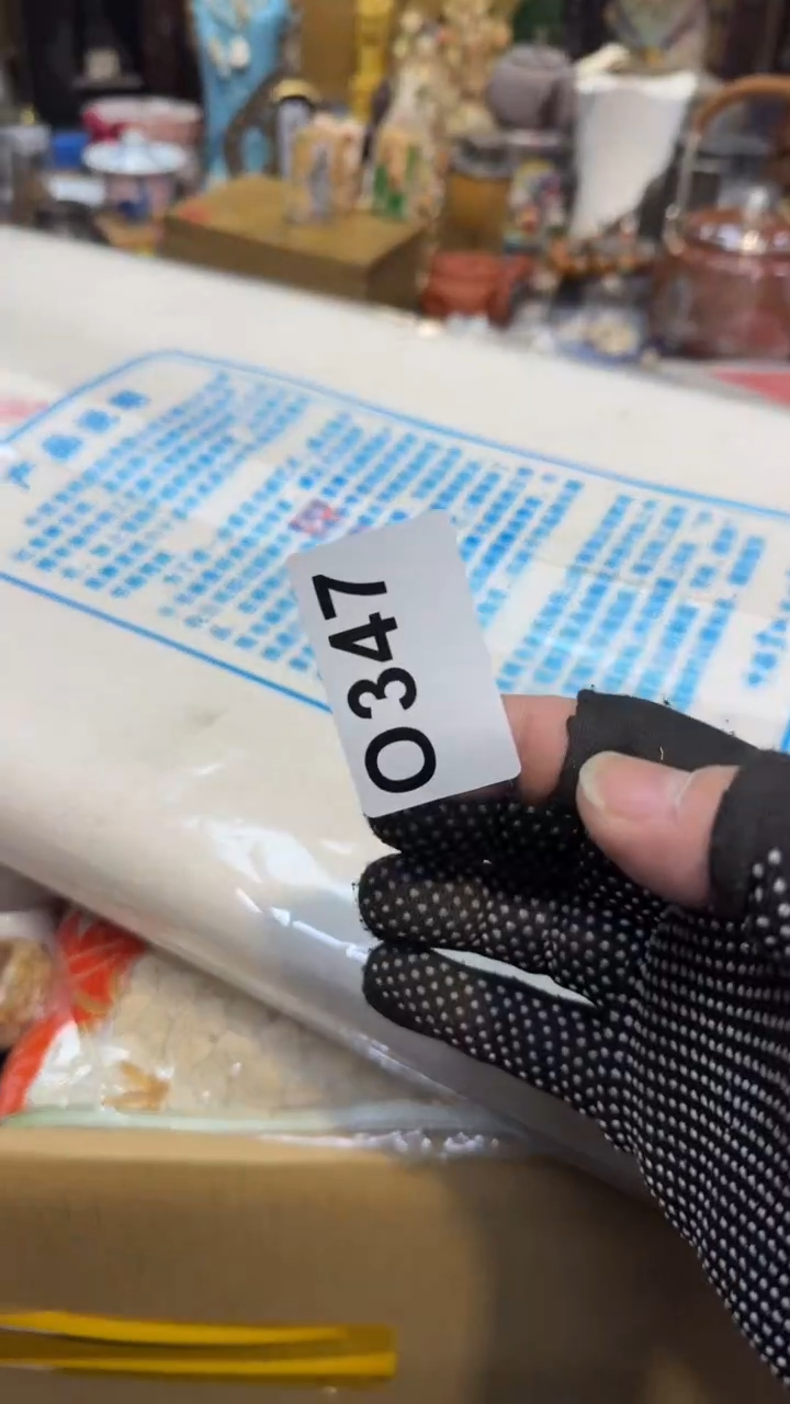 卡纸中古艺术工艺美术品