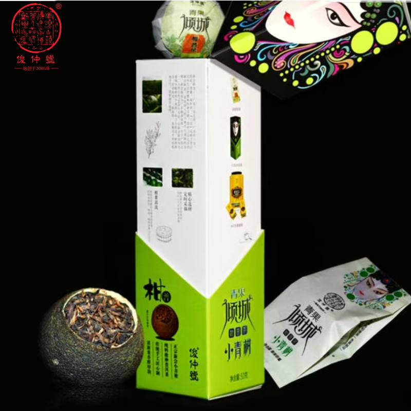 俊仲號柑普茶 新会小青柑 青果倾城陈皮茶 普洱茶熟茶礼盒50g