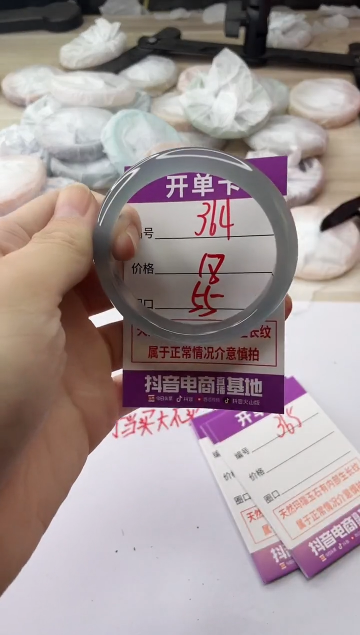 手镯玛瑙/玉髓未镶嵌364