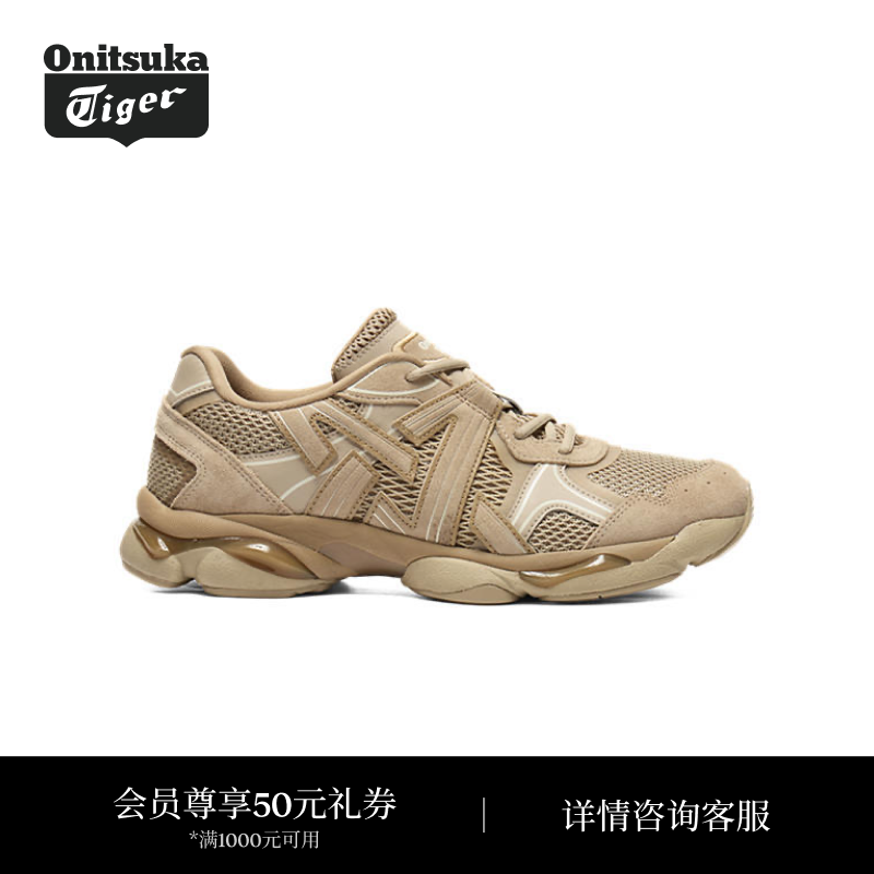 Onitsuka Tiger鬼塚虎TIGRUN男女款运动休闲慢跑鞋