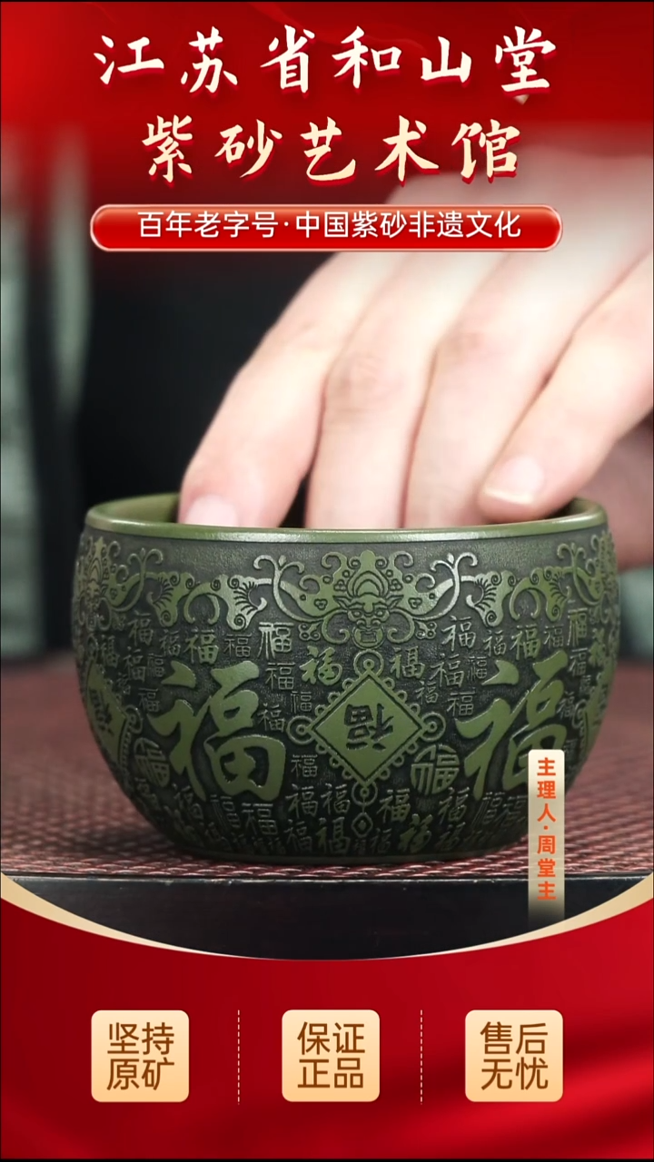 茶壶紫砂19.9019.90