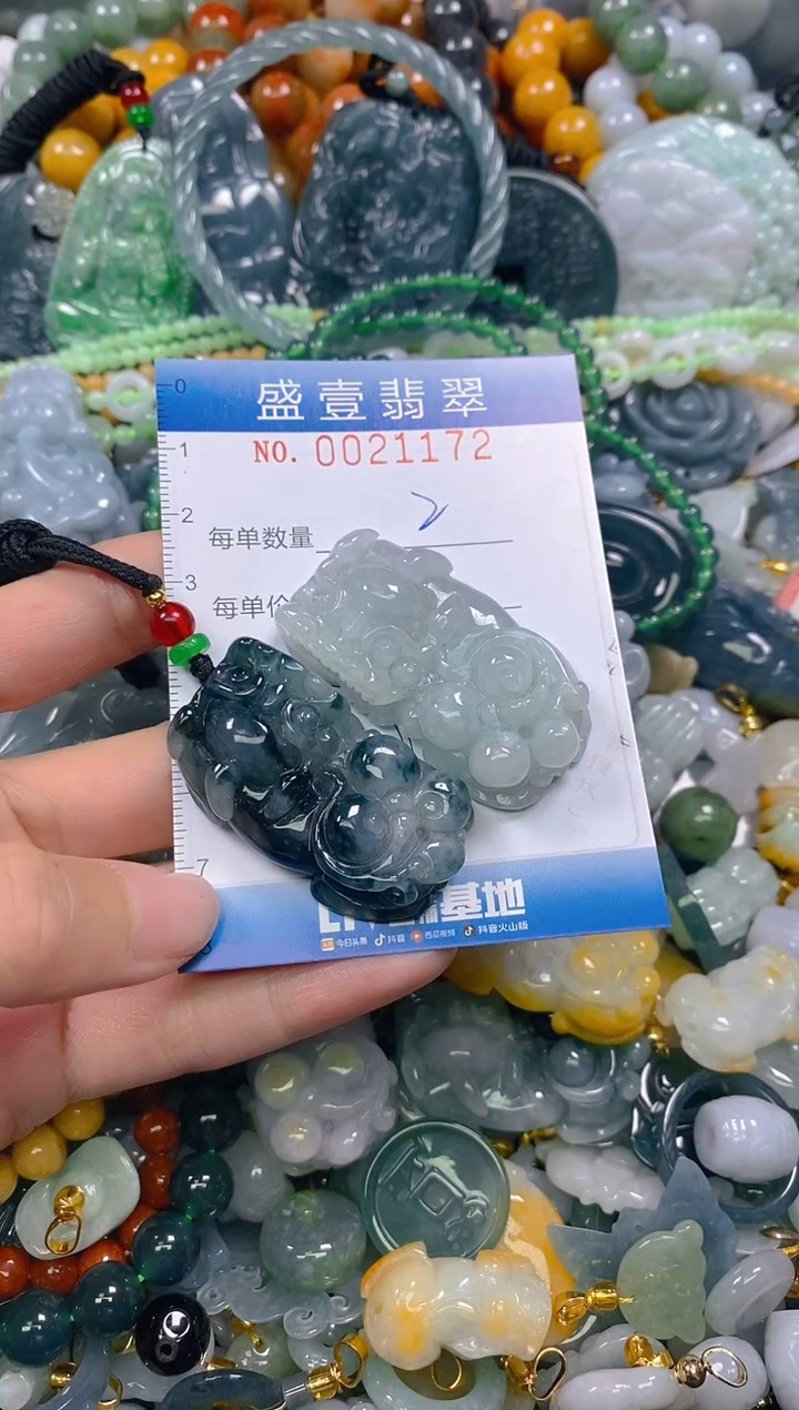 颈饰未镶嵌翡翠?****信闪购0021172