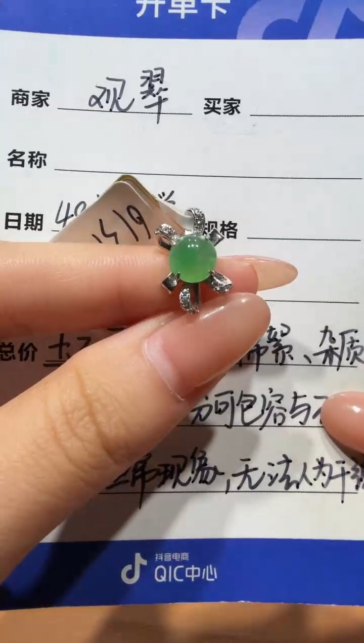 银S925镶嵌戒指翡翠925银镶缅甸A货翡翠戒指