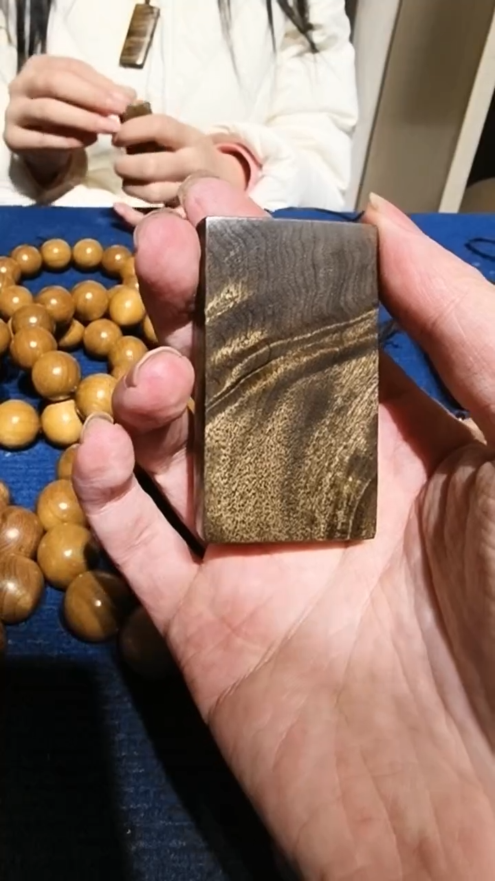 【闪购商品】楠木（金丝楠）把件无事牌