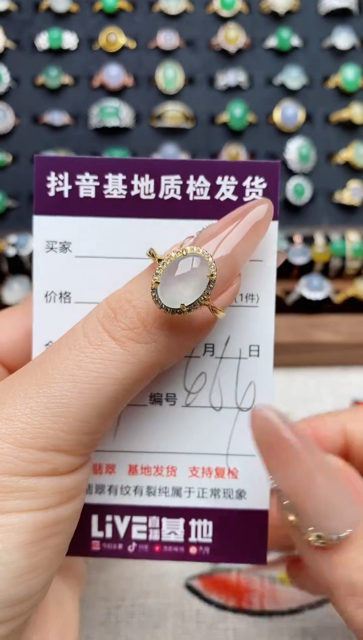 银S925镶嵌戒指翡翠.