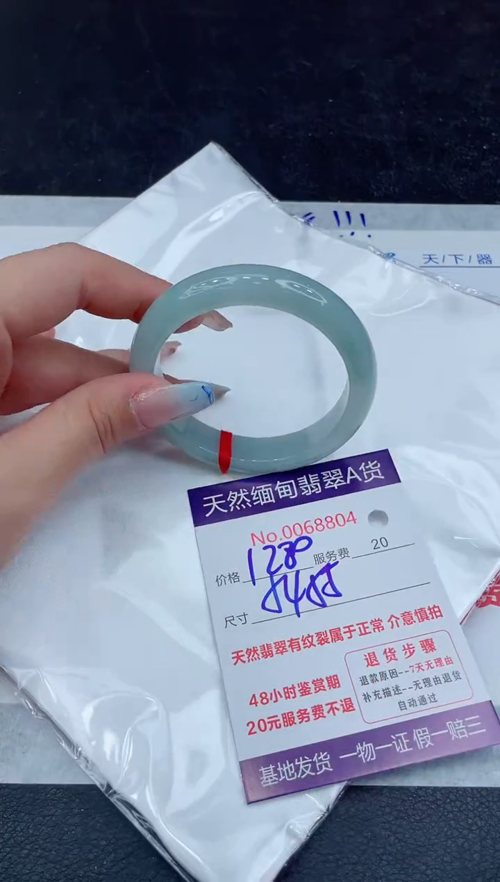 【闪购商品】翡翠手镯未镶嵌111111111111