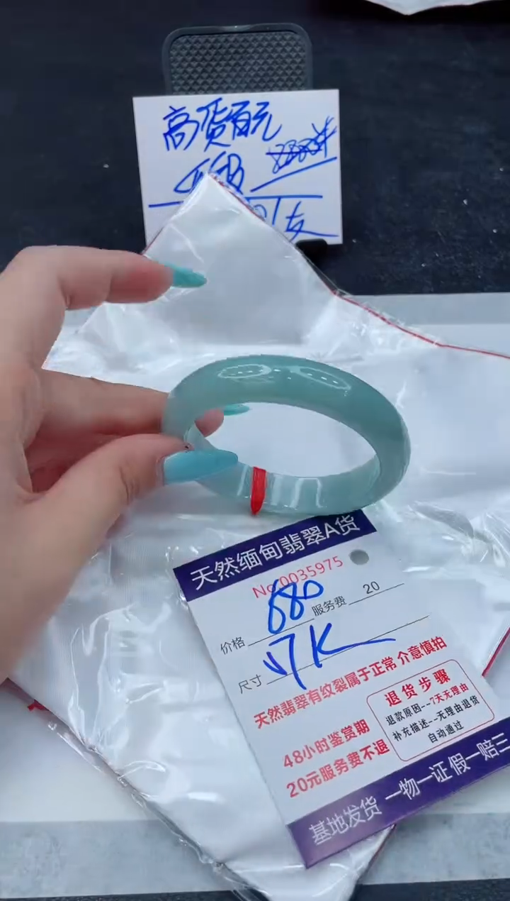 翡翠手镯未镶嵌11111111