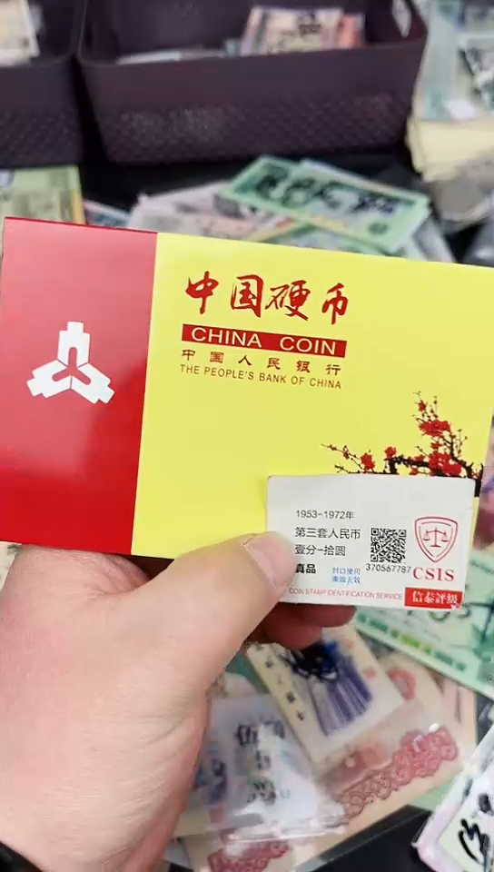 【闪购商品】梅花11枚【以直播间说明发货】