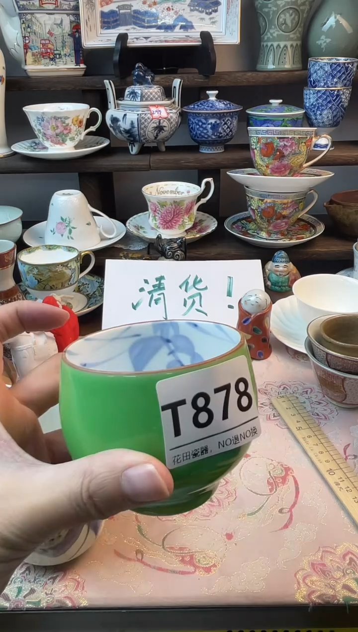 瓷片無*讲T878不退不换.感谢理解