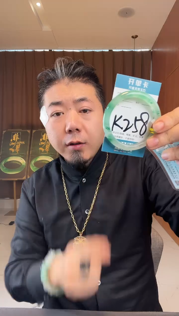 【闪购商品】石英质玉未镶嵌手镯非洲翠