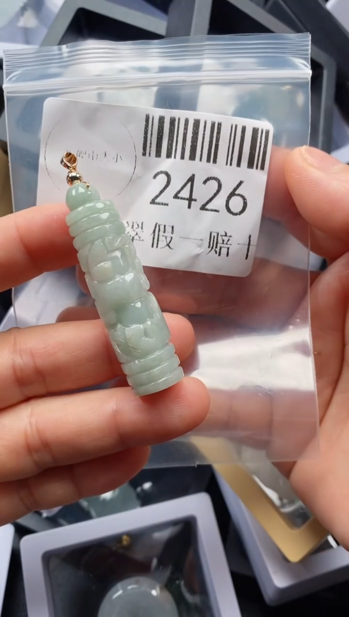 翡翠未镶嵌吊坠(不含链)2426