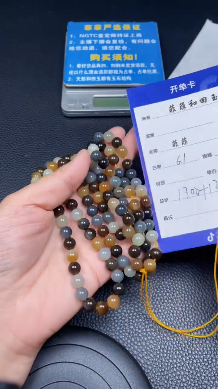 和田玉未镶嵌颈饰F517