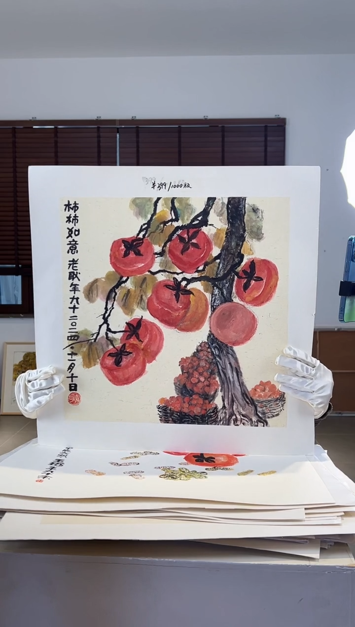 【闪购商品】版画耿玉琨限量作品亲签盖章版画S