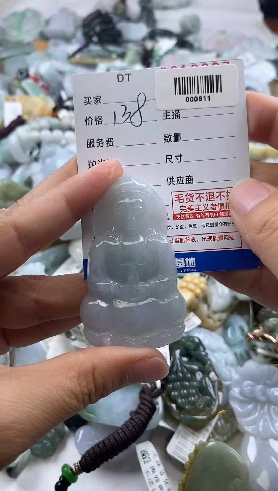 翡翠未镶嵌吊坠(不含链)缅甸A货翡翠000911