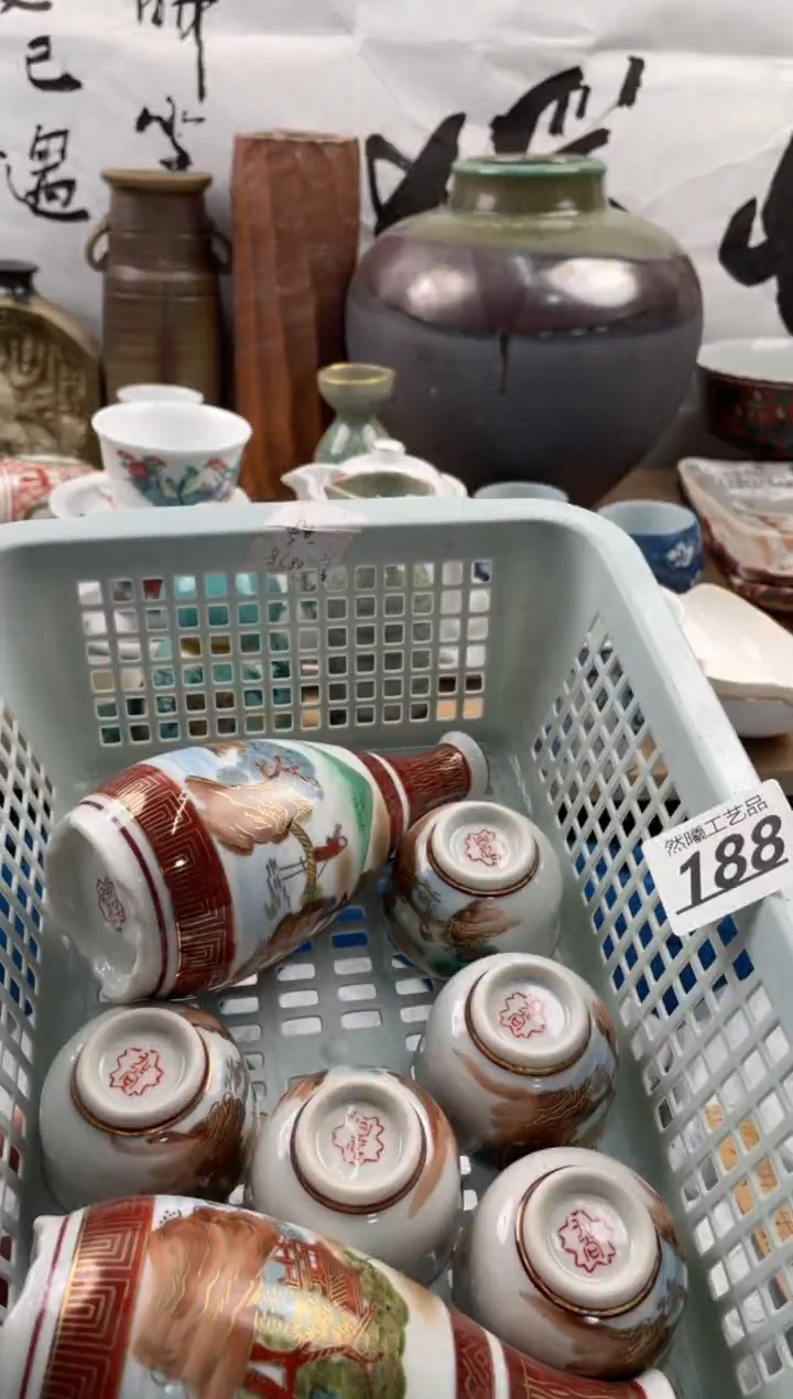 【闪购商品】瓷片188             