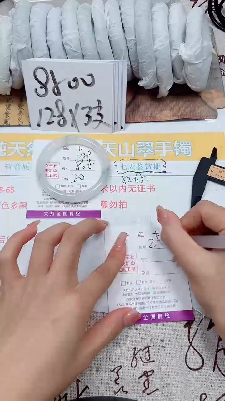 【闪购商品】石英质玉手镯未镶嵌k239-56.8