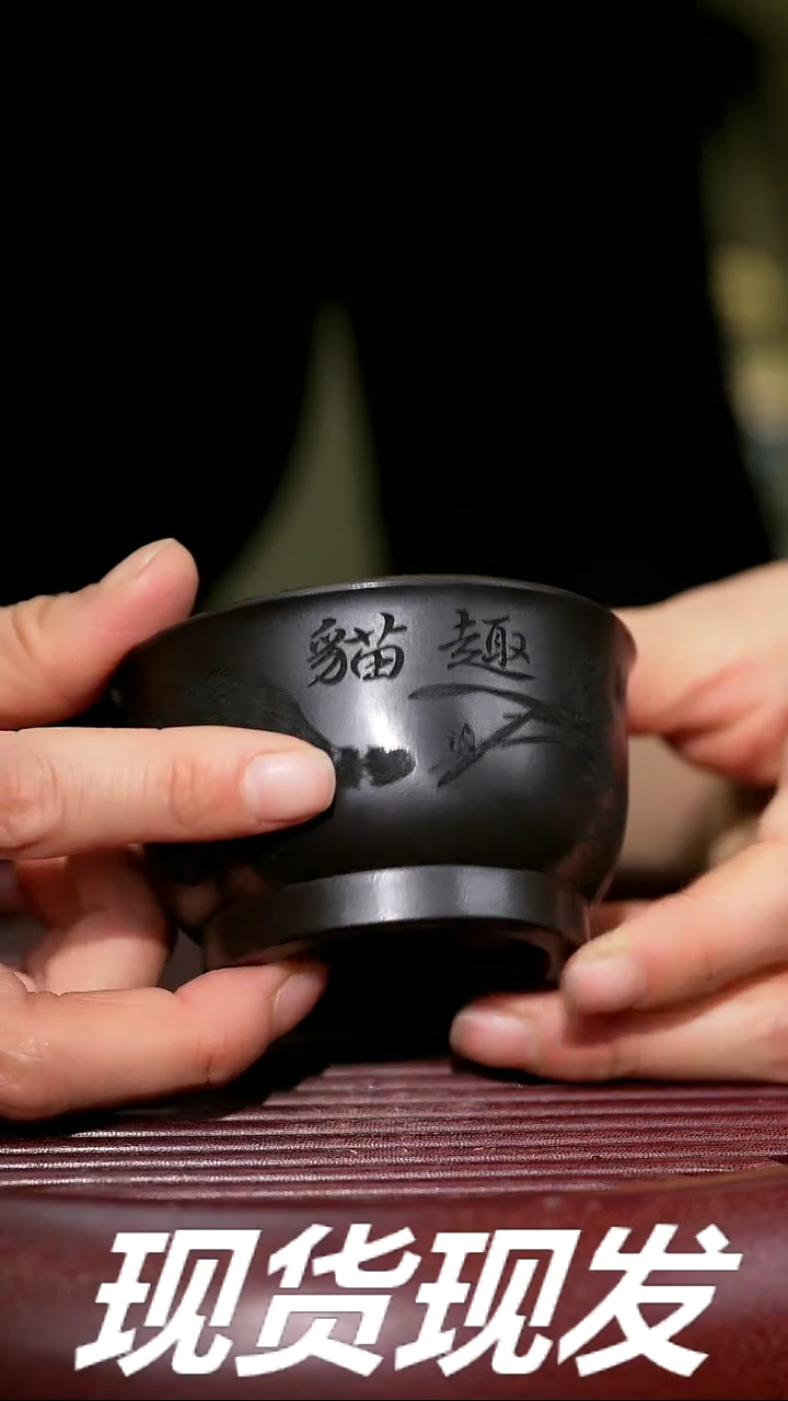 【闪购商品】紫砂茶杯紫砂主人杯福利放漏