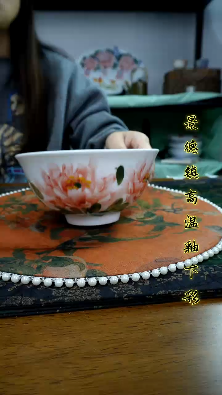 其他景德镇高温瓷（正德面碗）