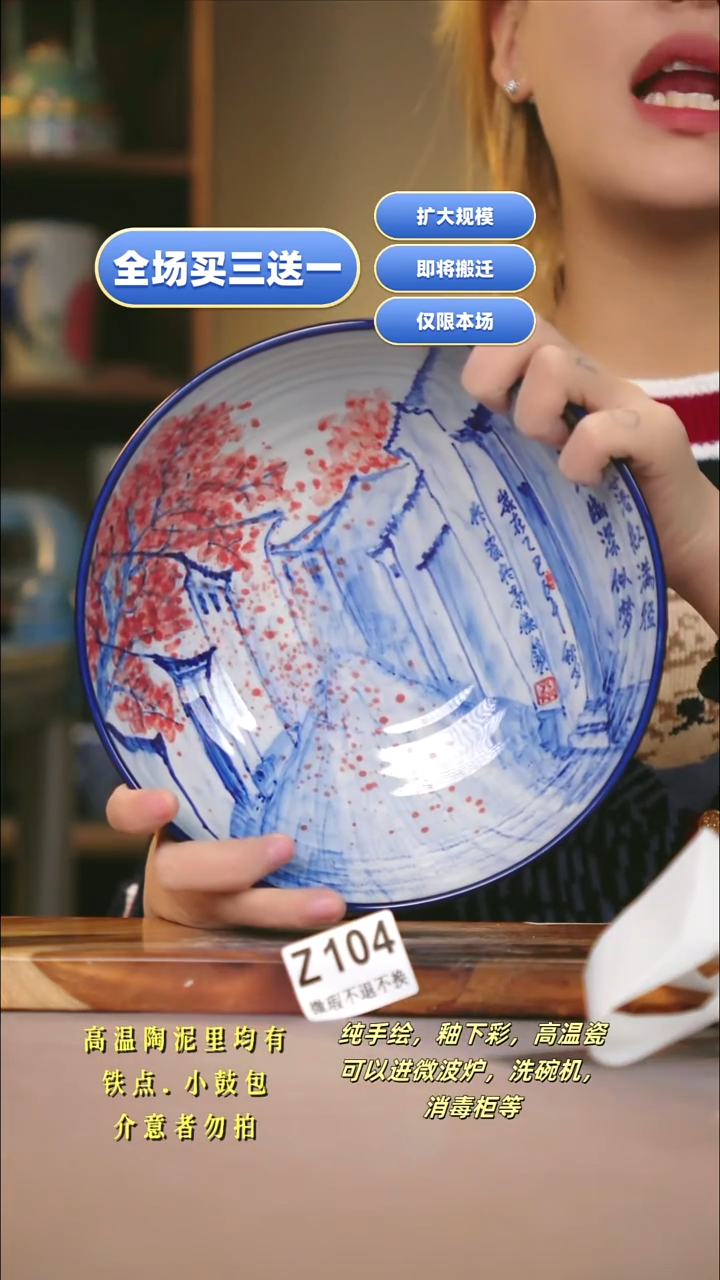 其他WZ104新十二器瓷器