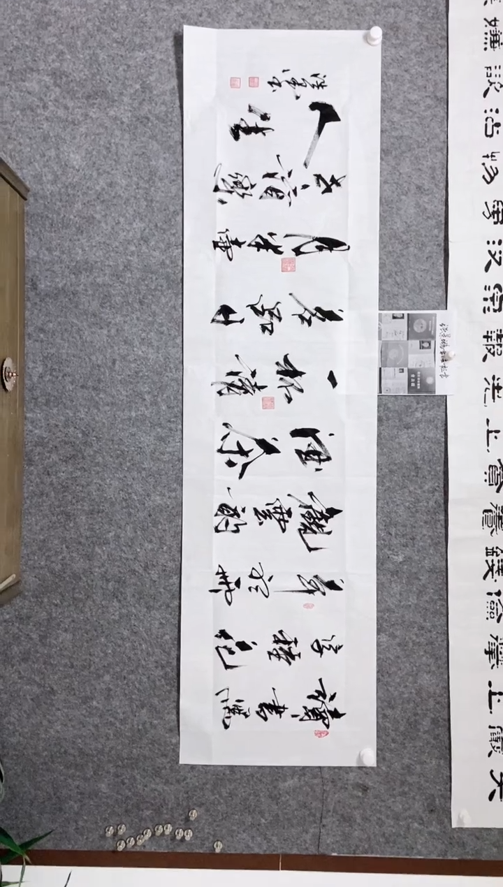 书法宣纸作品老师亲笔