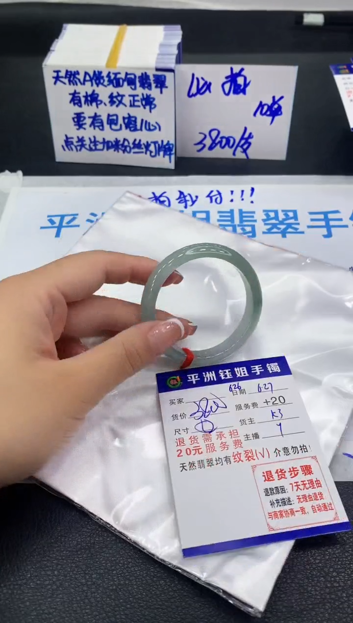 翡翠手镯未镶嵌11111111111