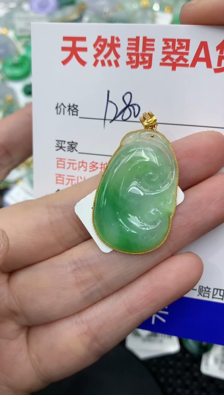 【闪购商品】翡翠颈饰18K金镶嵌111111111111