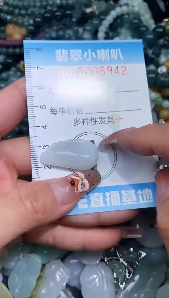 【闪购商品】翡翠颈饰未镶嵌闪购0006942