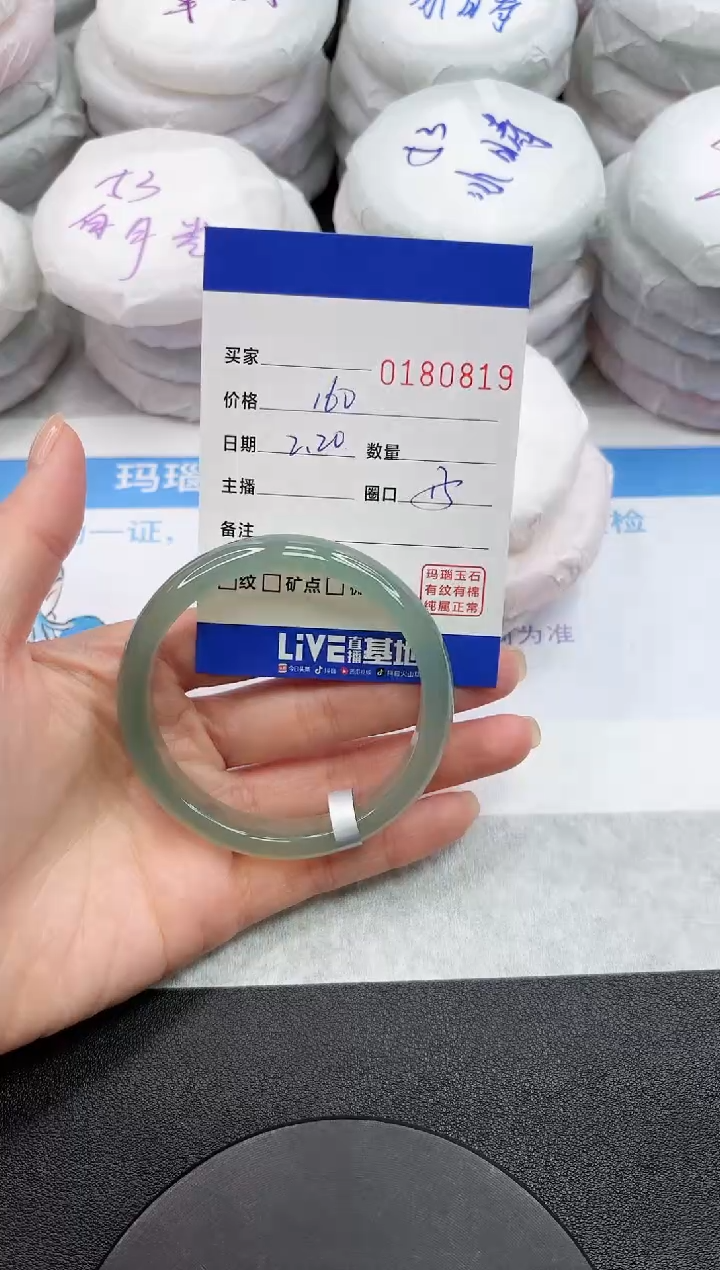 【闪购商品】玛瑙/玉髓手镯未镶嵌0819