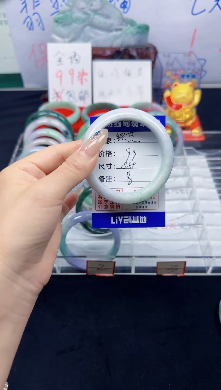 未镶嵌手镯翡翠铭**选8