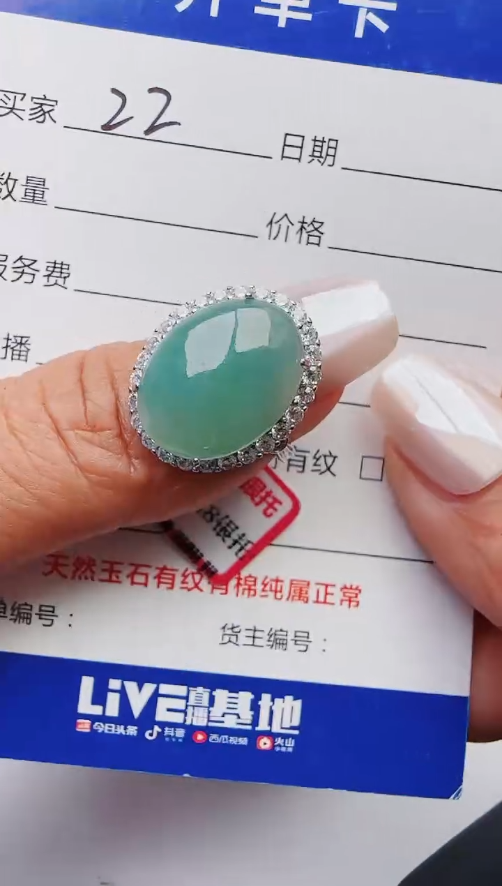 【闪购商品】翡翠戒指银S925镶嵌2131231211