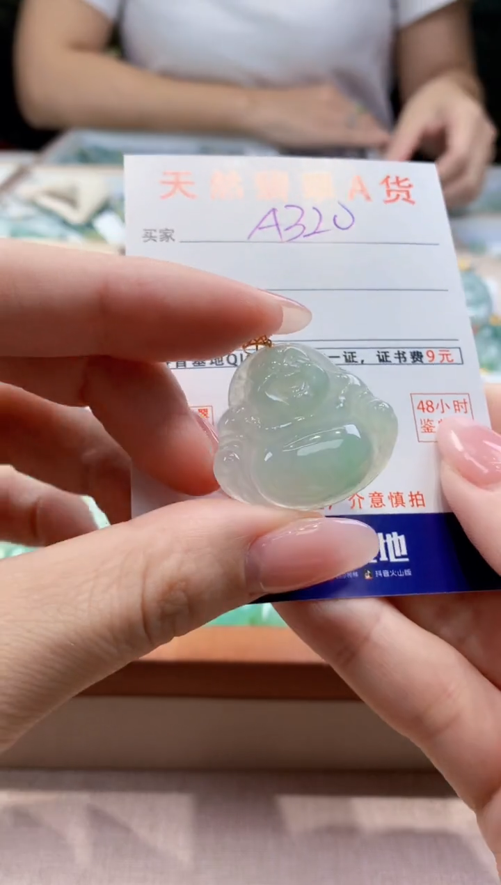颈饰18K金镶嵌翡翠天然缅甸a货翡翠