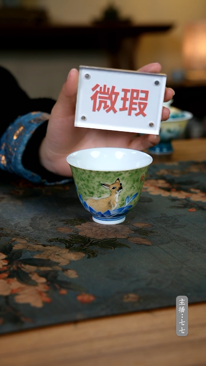 【闪购商品】其他零三零七-三零七@微瑕
