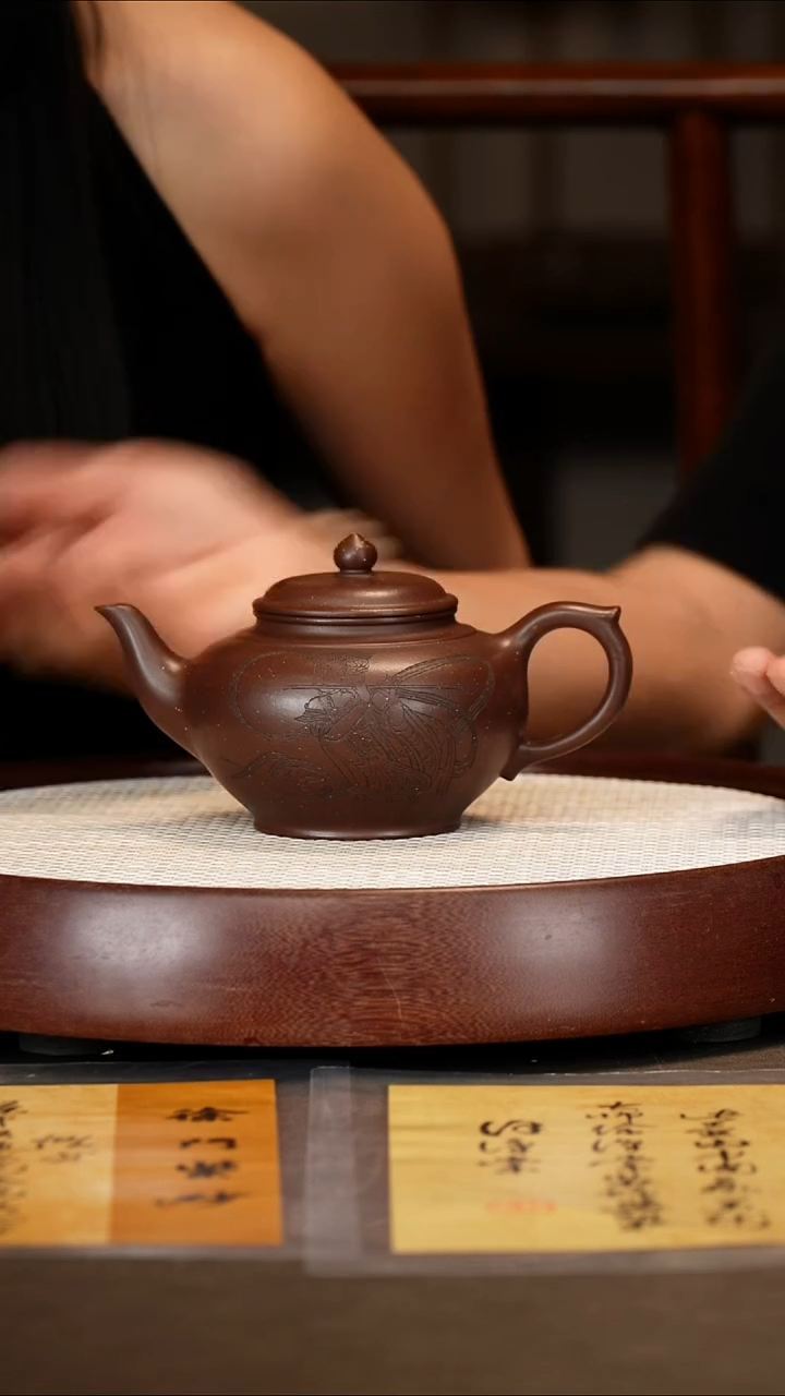 茶壶紫砂【史志洪】笑樱壶 紫玉金砂350c+徐老墨宝+拓片