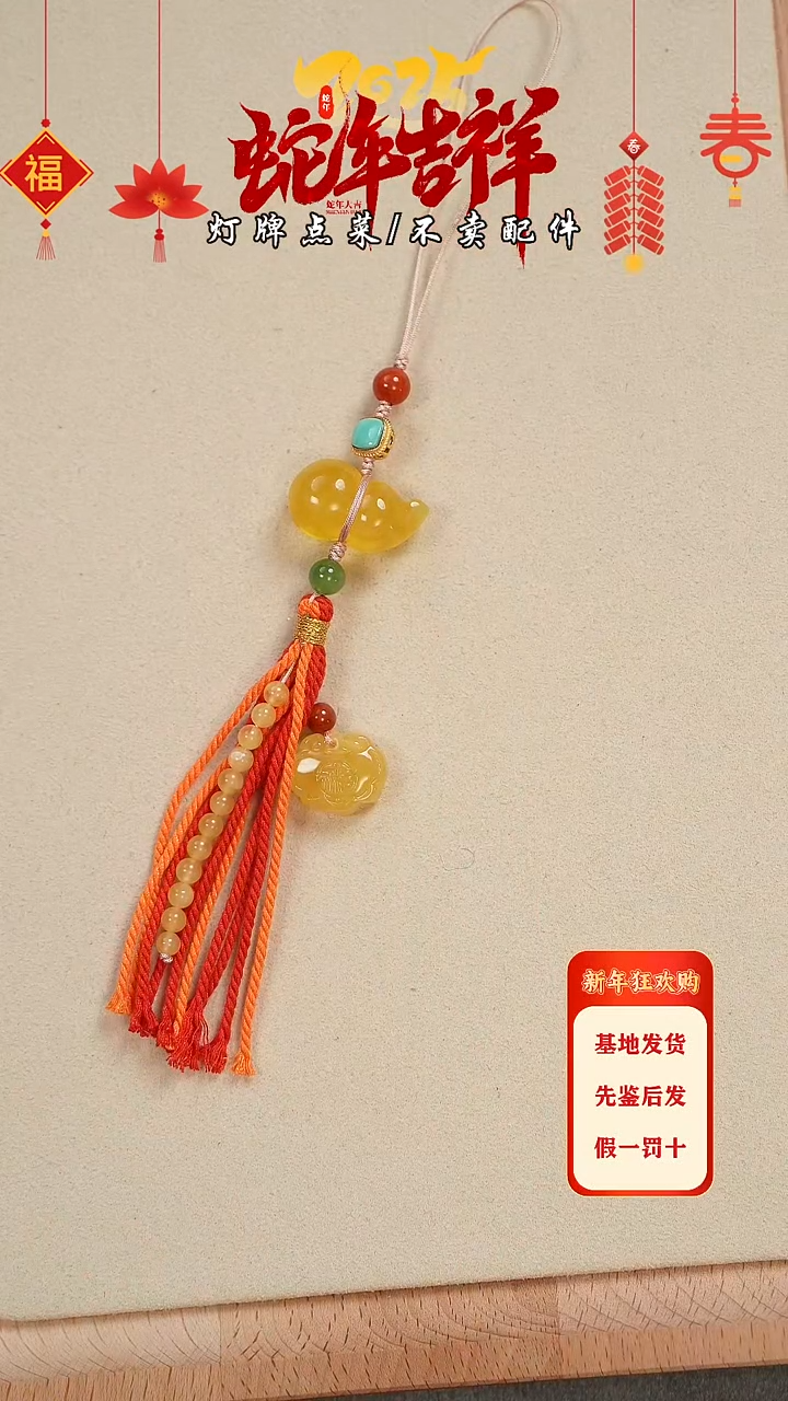【闪购商品】蜜蜡珠宝奇石未镶嵌包挂