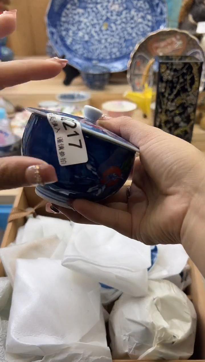 【闪购商品】瓷片217qqqqqqqqqqqq