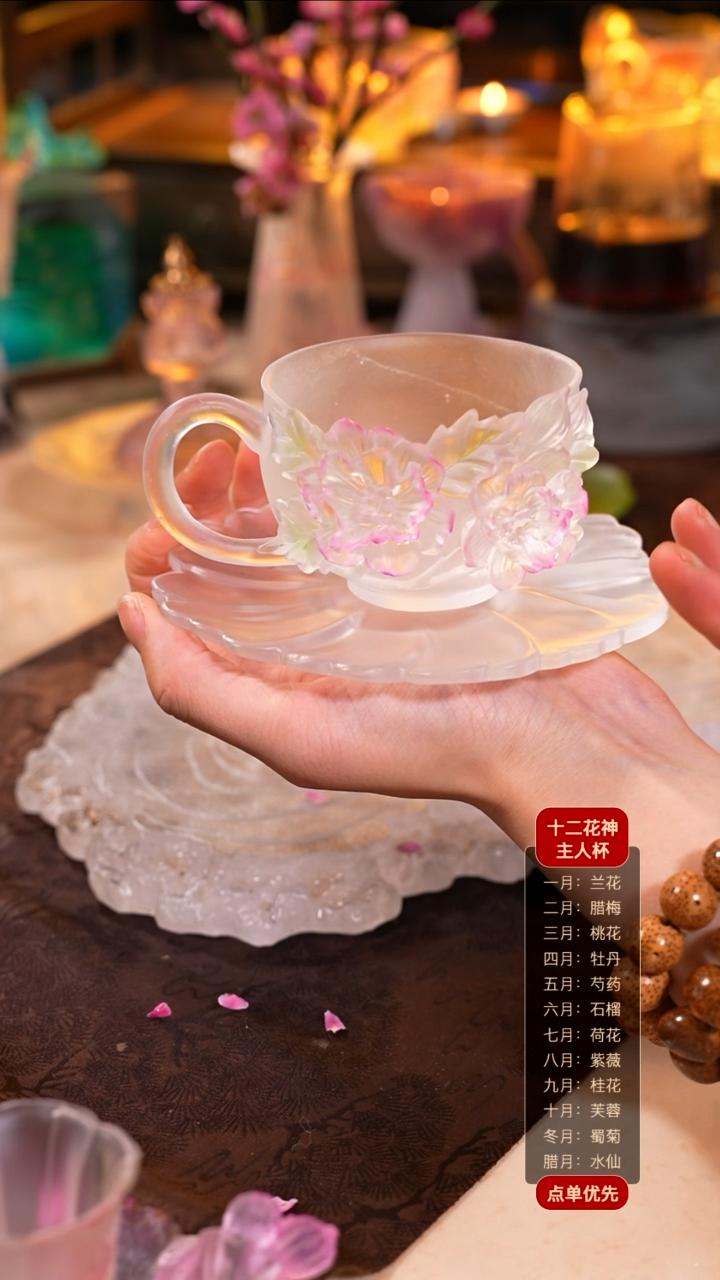 【闪购商品】花神咖啡杯10月芙蓉1个+知己杯杯托1个