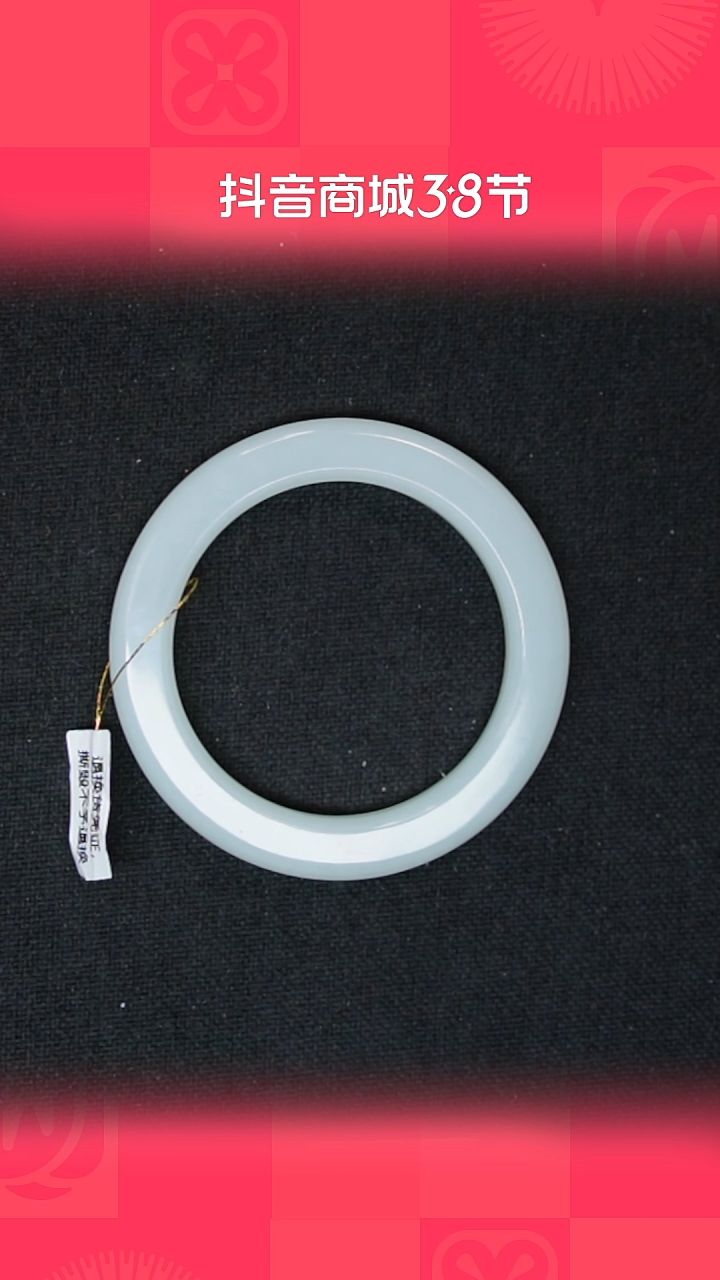 【闪购商品】和田玉手镯未镶嵌BY0307FPXQ029