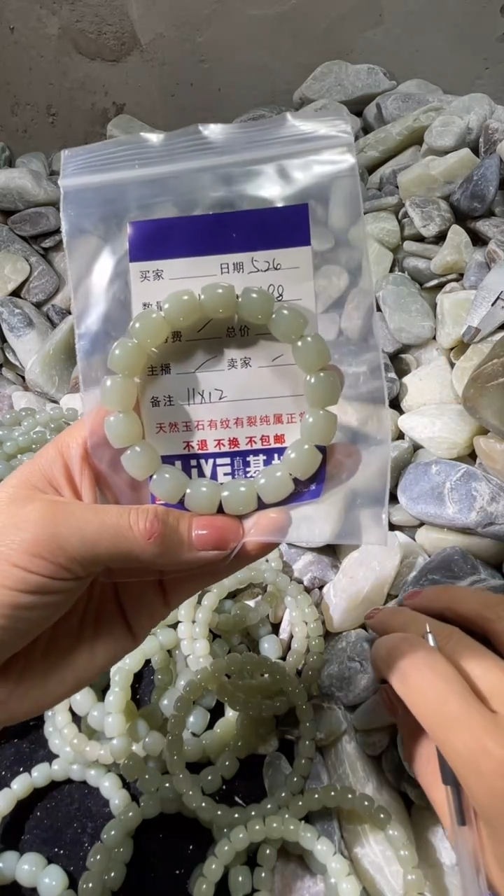 手串未镶嵌和田玉7