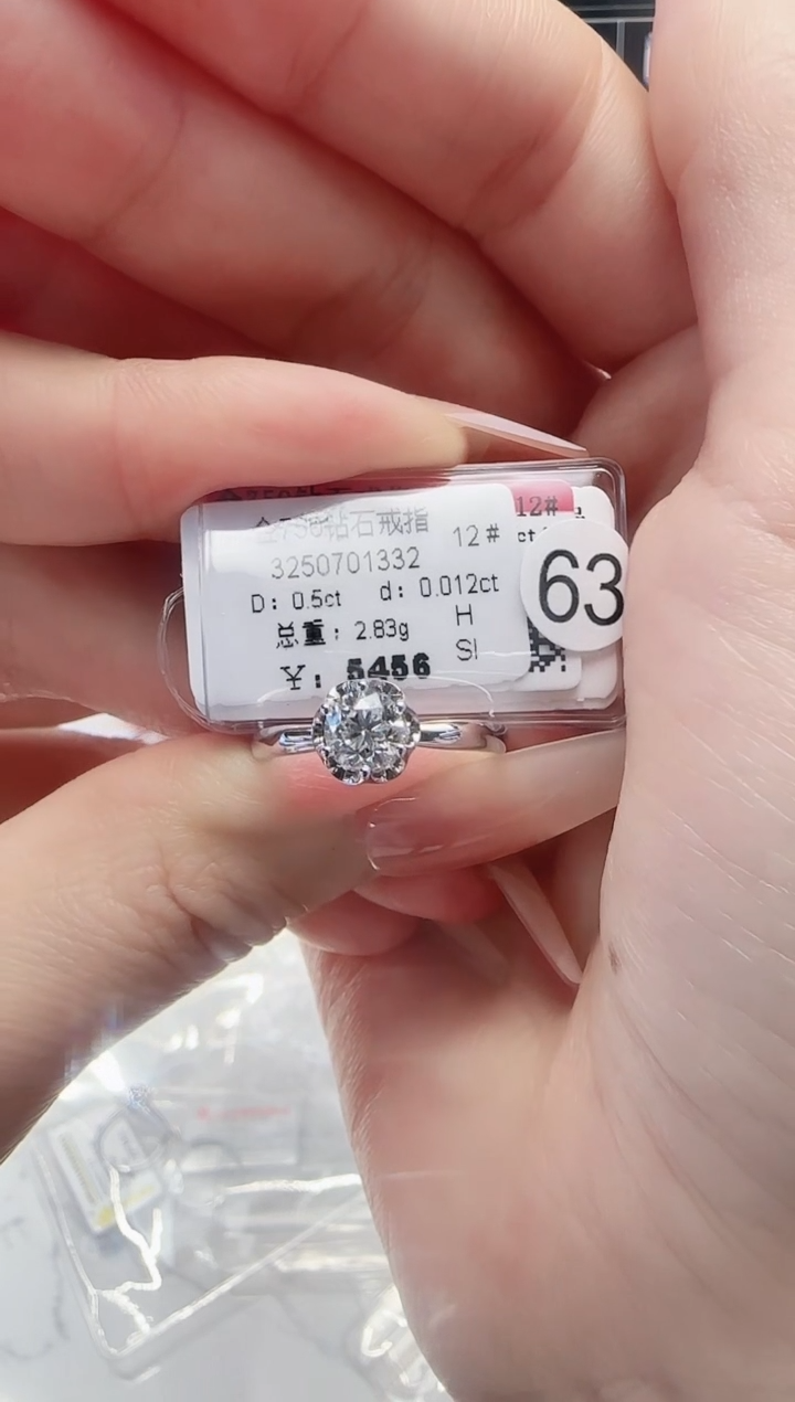 18K金镶嵌戒指/指环钻石戒指