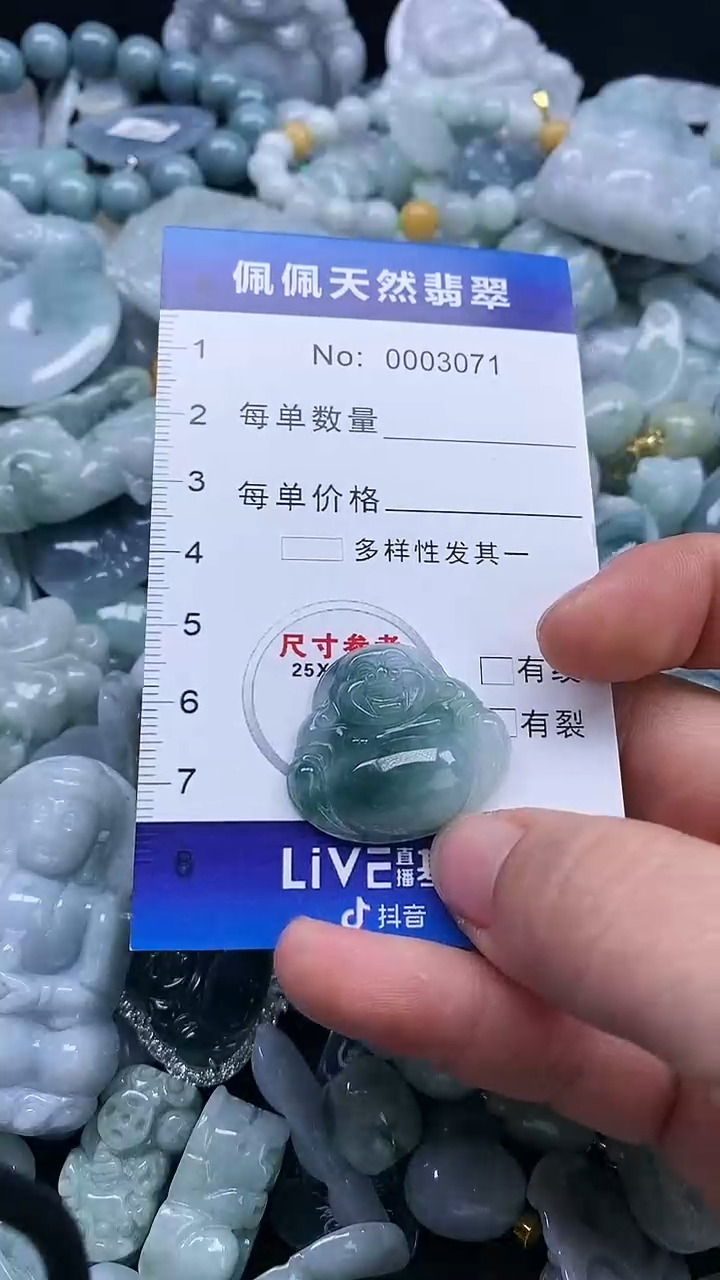 【闪购商品】翡翠颈饰未镶嵌多样性发货拍一发一0003071